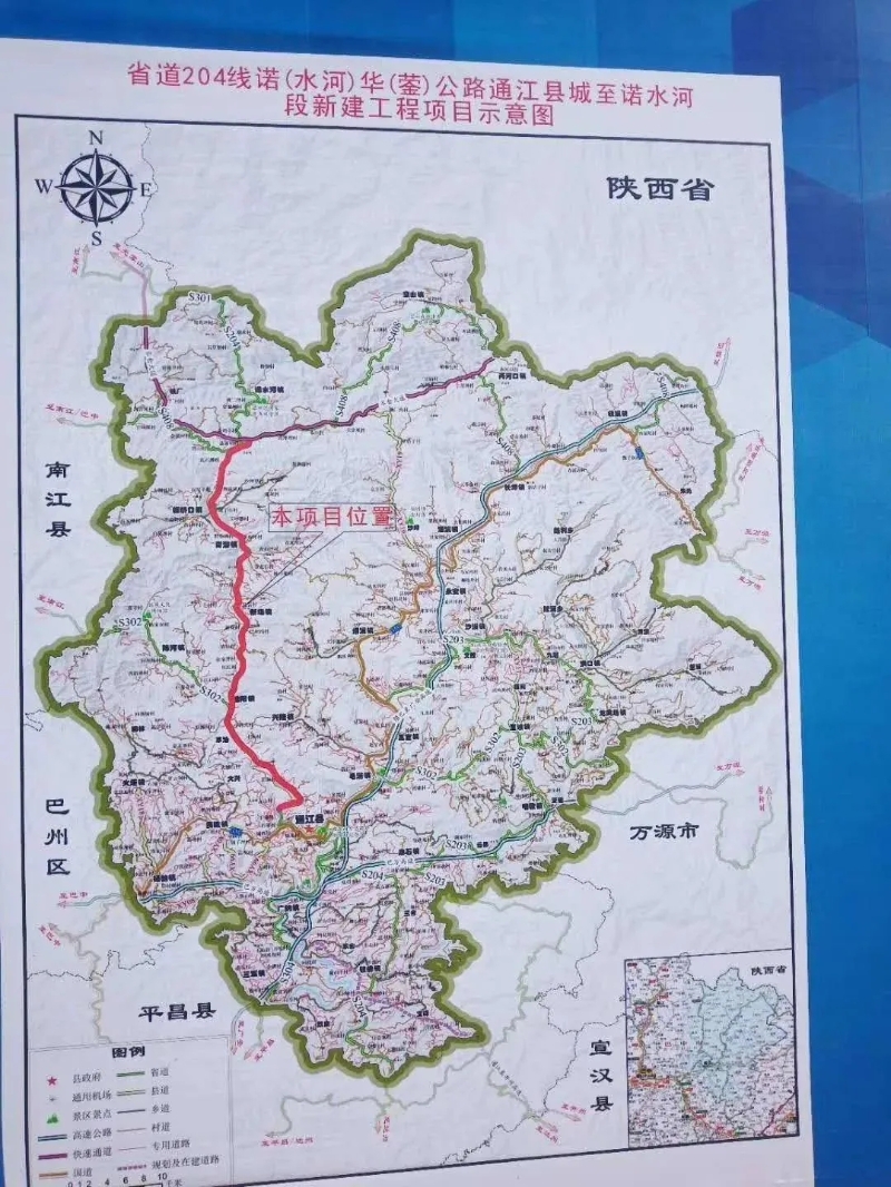 米仓古道路线图图片